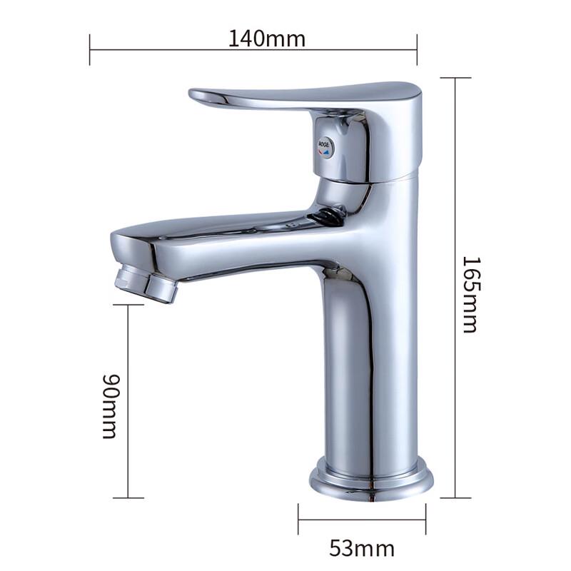 Single Handle Cold & Hot Water Basin Faucet