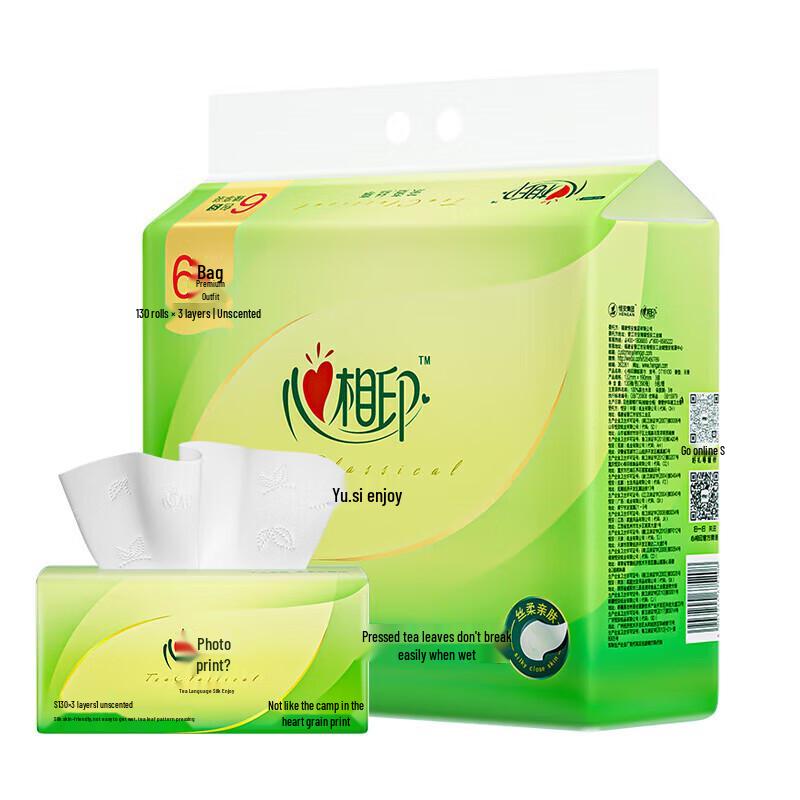 Heng An Tea Whisper 3-Ply Facial Tissues