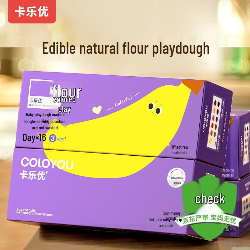

Coloyou 16-Pack Flour Playdough Portable Set