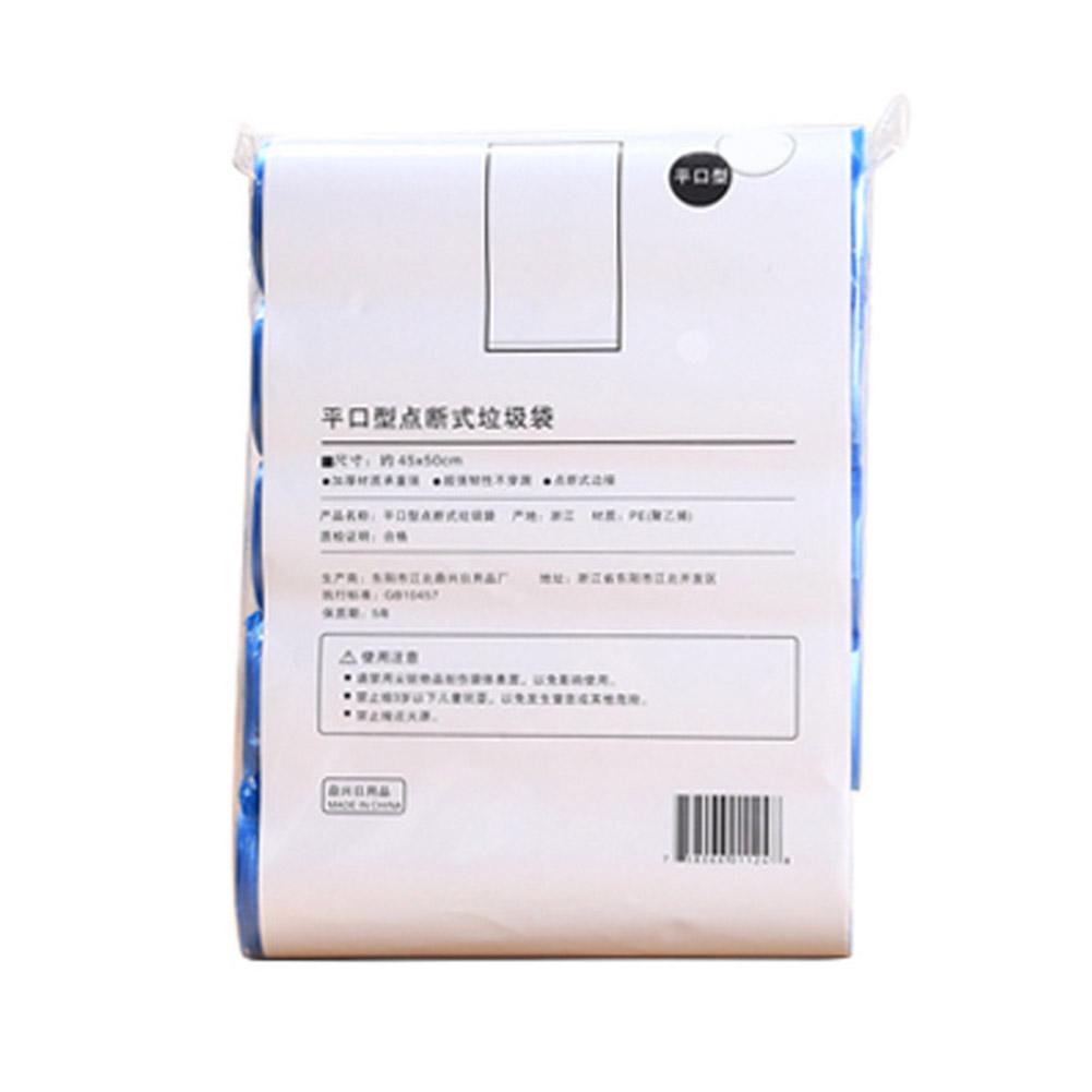Reliable Household Garbage Bags For Convenient Effective Plastic Easy Disposal Bags to Use For F5V3