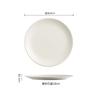 Japanese Steak Plate Household Plate Premium Dessert Tray New Frosted Ceramic Plate Restaurant Flat Plate