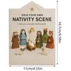 Christmas Nativity Paper Craft Set Easy Assembly For Kids Adults Holiday Homes Decoration And Storytelling