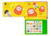 Let's Spend Happy Time Together As a Family! Song Gift 20 (Tamahiyo Song Picture Book)
