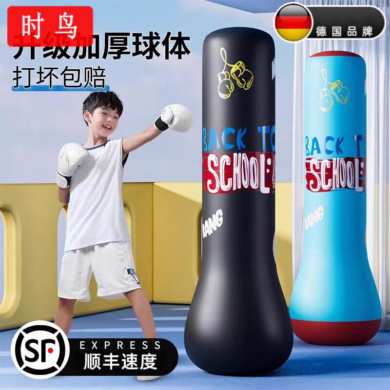 Kids Freestanding Punching Bag