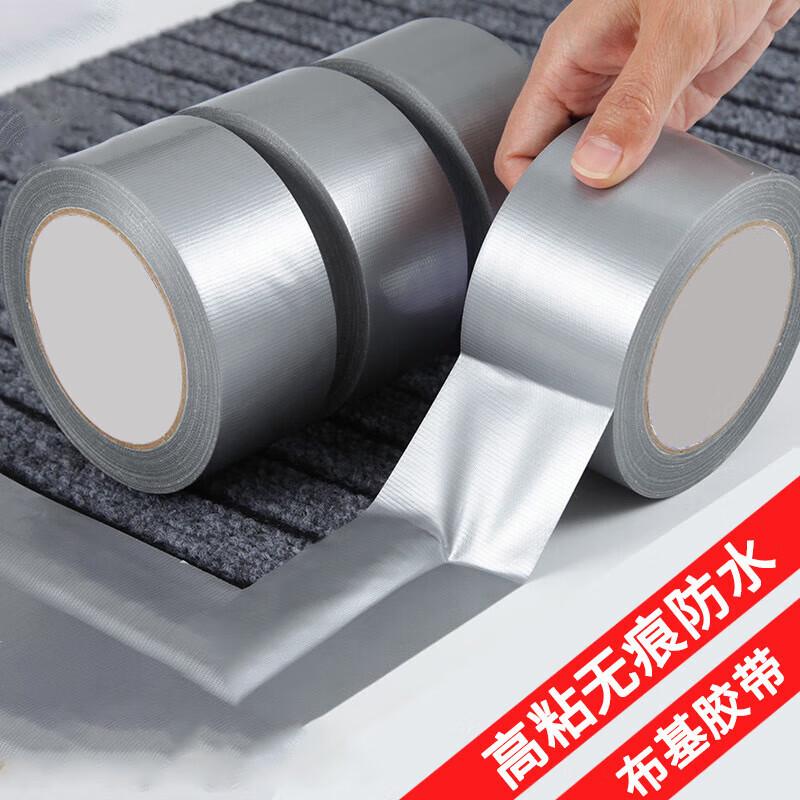 Shuoda Jianlian Hand-Tearable Waterproof Cloth Duct Tape