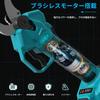Exclusive Electric Pruning Shears 2026 Popular Model Rechargeable Pruning Shears Maximum Cutting Diameter 40mm Opening Angle Adjustment Brushless