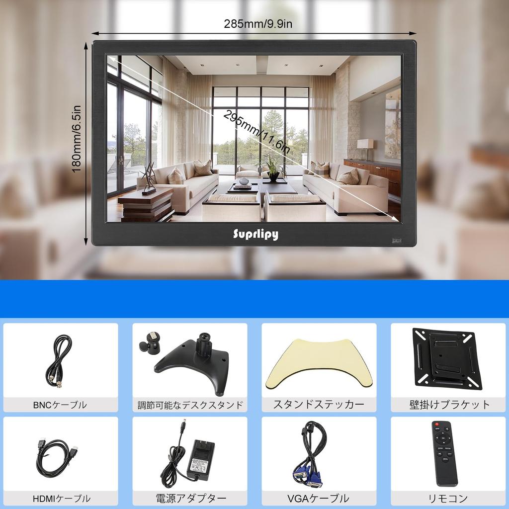 Suprlipy FHD Small IPS Monitor LCD Display Screen 1920x1080 60Hz BNC VGA with AV Input Loudspeaker for CCTV Security Camera DVR PC Game Console 12"