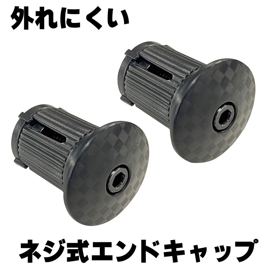 Noguchi EVA Stretch Bar Black Tape,