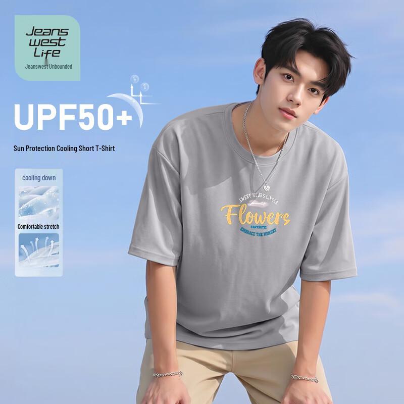 JEANSWEST LIFE Унисекс Охлаждающая футболка с защитой от солнца UPF50+ 2XL