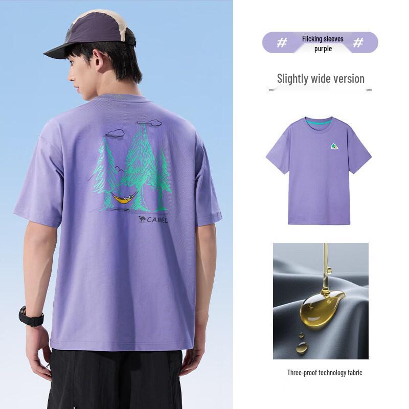 Camel Unisex Crew Neck Short Sleeve T-Shirt