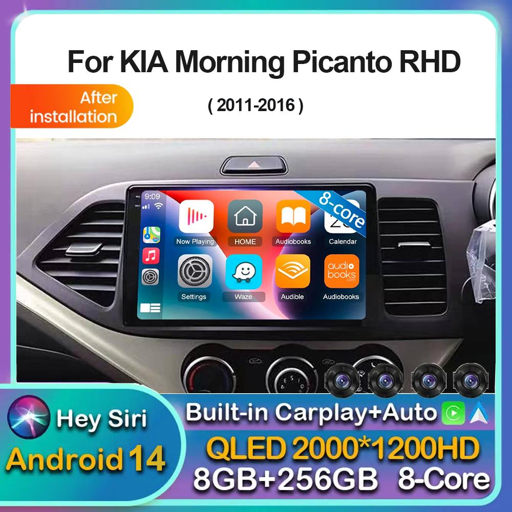 

Android 14 Carplay Автомагнитола для KIA PICANTO Morning 2011 2012 2013 2014 2015 2016 RHDMultimedia GPS Player Stereo WIFI+4G