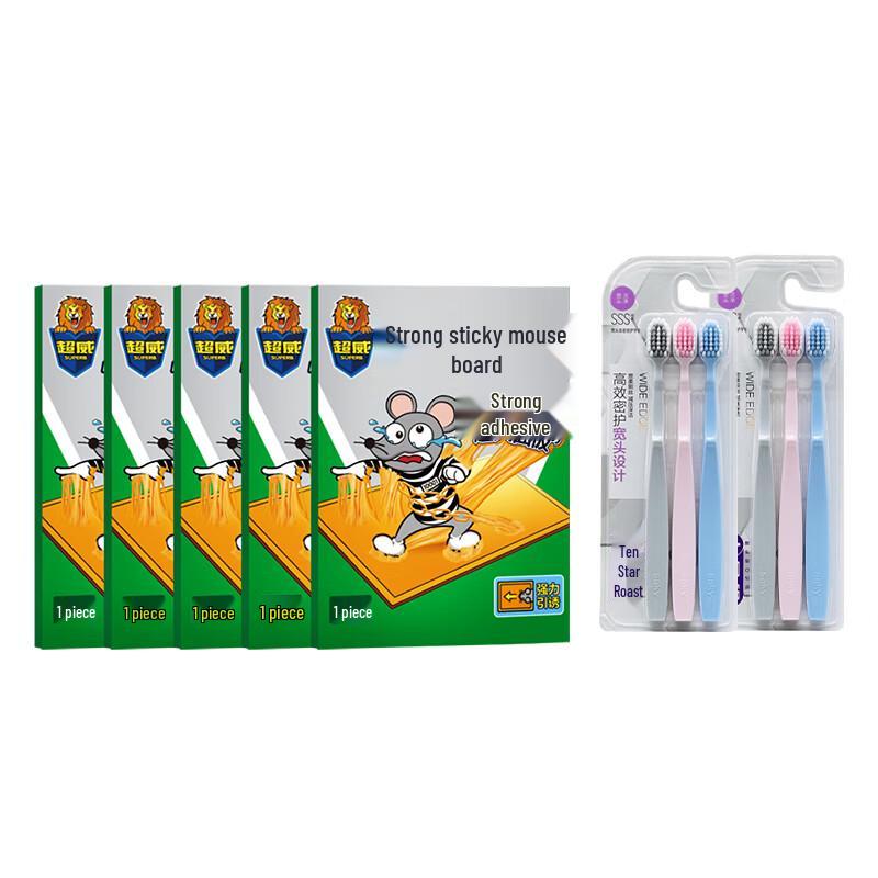 

Saky Soft Gum Care Wide Head Toothbrush Set