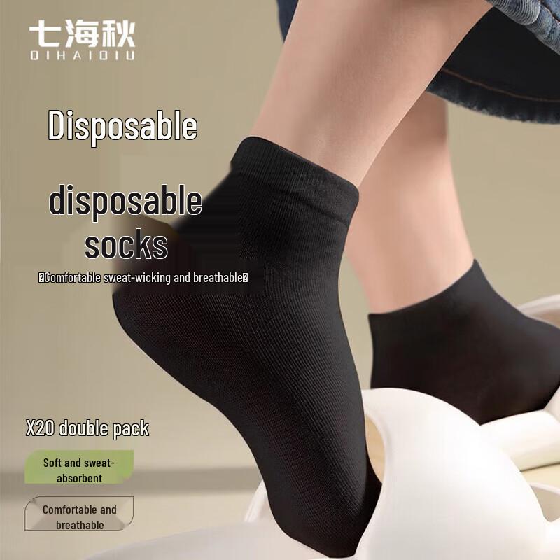 Unisex Disposable Breathable Travel Socks