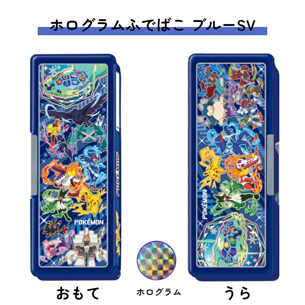 Guerrilla 2x Days 5 Entry P5x Pocket Monster Pencil Case Hologram Doraemon Kirby Pokemon Character Showa Note Nintendo Gift Present School Entrance