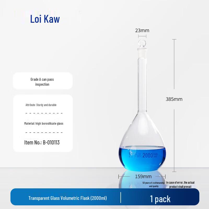 Leigu Borosilicate Glass Volumetric Flask Volumetric Flask