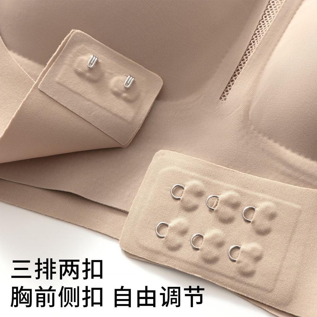 __ Double Lifting __ Women's seamless bra, beautiful back, gathered and anti sagging, gathered breast, breathable bra for women