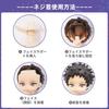 OB11 Doll Body MJD Movable Doll Model Action Figure Normal Size Boy White 1/12 (Super - 12cm)