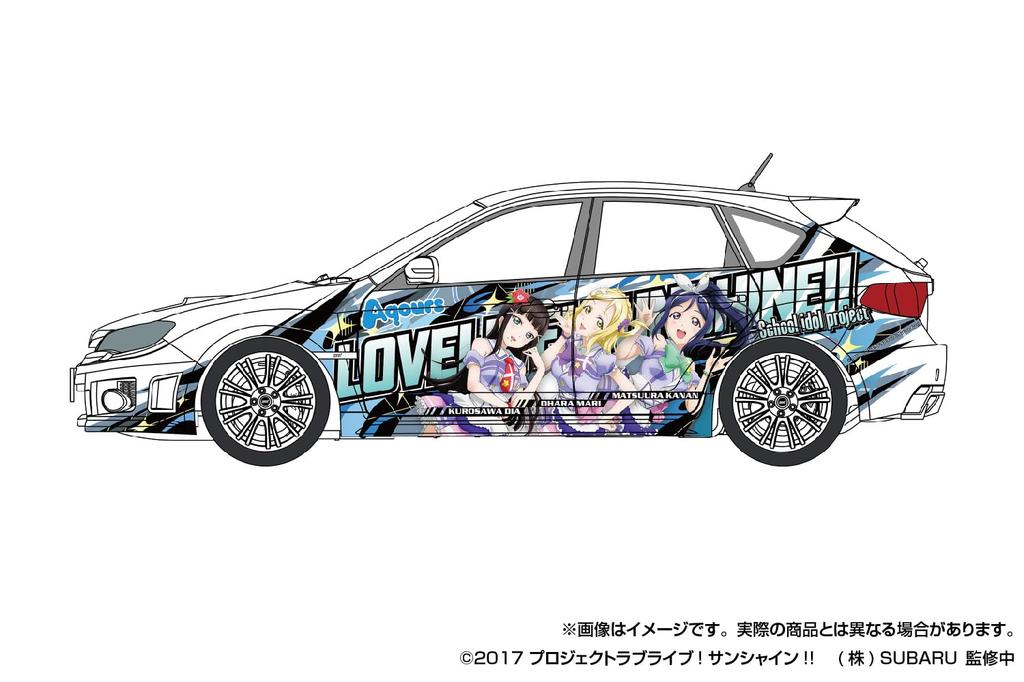 Aoshima Bunka Kyozai Seria Itasha Love Subaru GRB Impreza WRX STI Model Plastikowy 1/24 Nr 2 Live! Światło słoneczne!! '10 (Samochód)