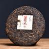 2007 Haiwan 7978 Shu Pu-erh Tea Batch 701 Aged Tree Moden Puerh Tea Cake 357g