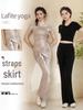 2025 Herbst/Winter Damen High Waist Gerade Bein Yoga Hose - Locker, Lässig, Schlankmachende Passform für Fitness und Sport.
