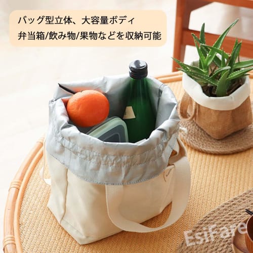 EsiFare Insulated Lunch Bag, Insulated Lunch Bag, Picnic Bag, Large Capacity, Unisex, Perfect for Commuting, School, Camping, and Outdoor Activities,