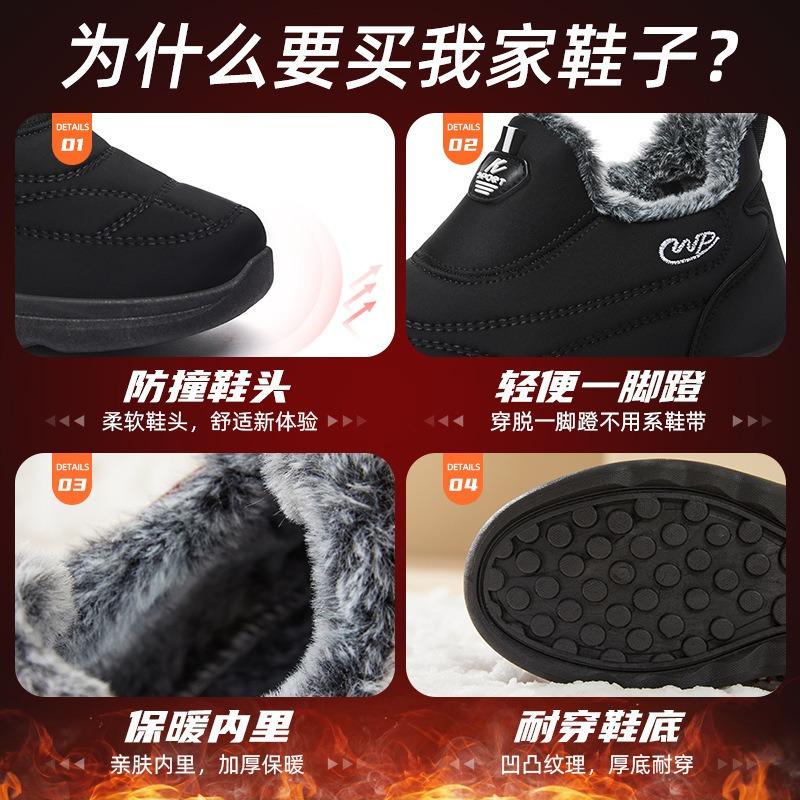 Cotton shoes winter warm snow boots men and women one-pedal cotton boots piled thickened high-top warm boots