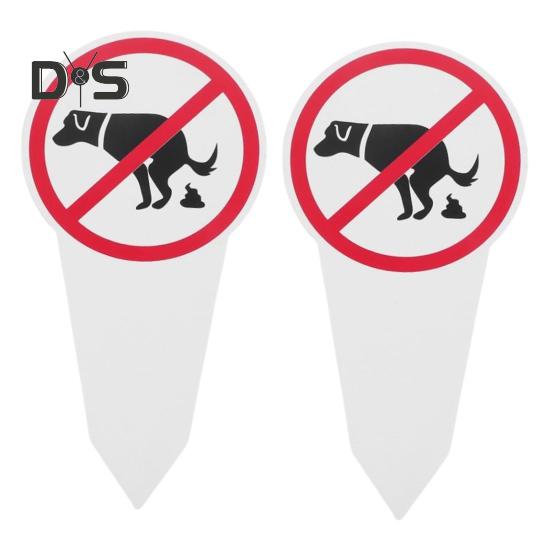 

1/2/3 шт., знак «Нет собачьим какашкам», двухсторонний, для наружного сада, двора, газона, предупреждающий знак «Остановите собачьи какашки», украшение-шип 2pcs