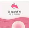 TURNSOLE - Cheek Blush - D01-D04