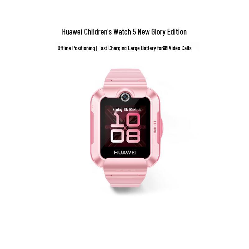 Huawei Kids Smart Watch 5 New Edition (CN version)