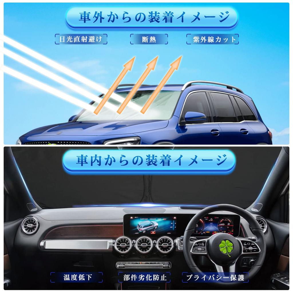 RUIYA Car Sunshade for Compact Sun Windshield Sunshade UV Windshield Sunshade Interior Storage Bag Included Mercedes-Benz GLB-Class X247, Storage,