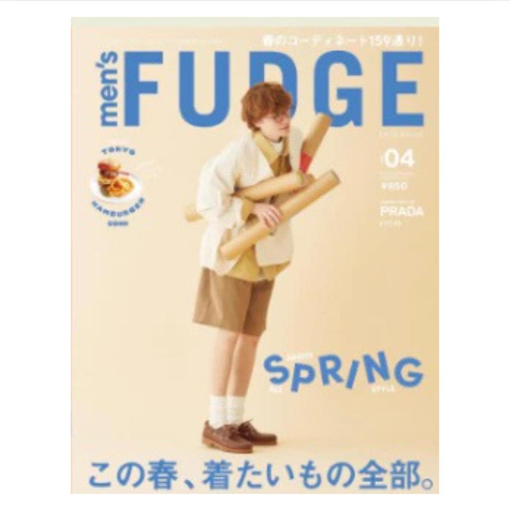 BRAND-NEW Men's FUDGE Vol.168-177 2025 Japanese Fashion Magazine