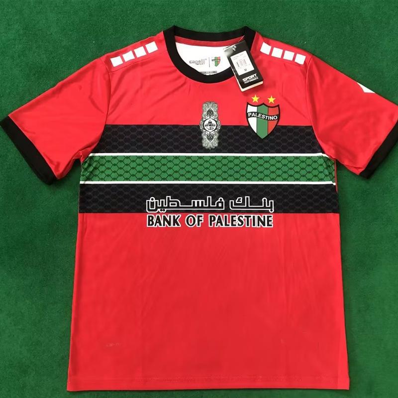 21-25 Palestinian Football Jersey PALESTINO Home Away Jersey
