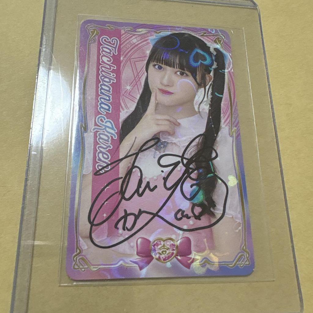[USED] Tachibana Rei Revenge Live Signed Trading Card Iginari Tohoku