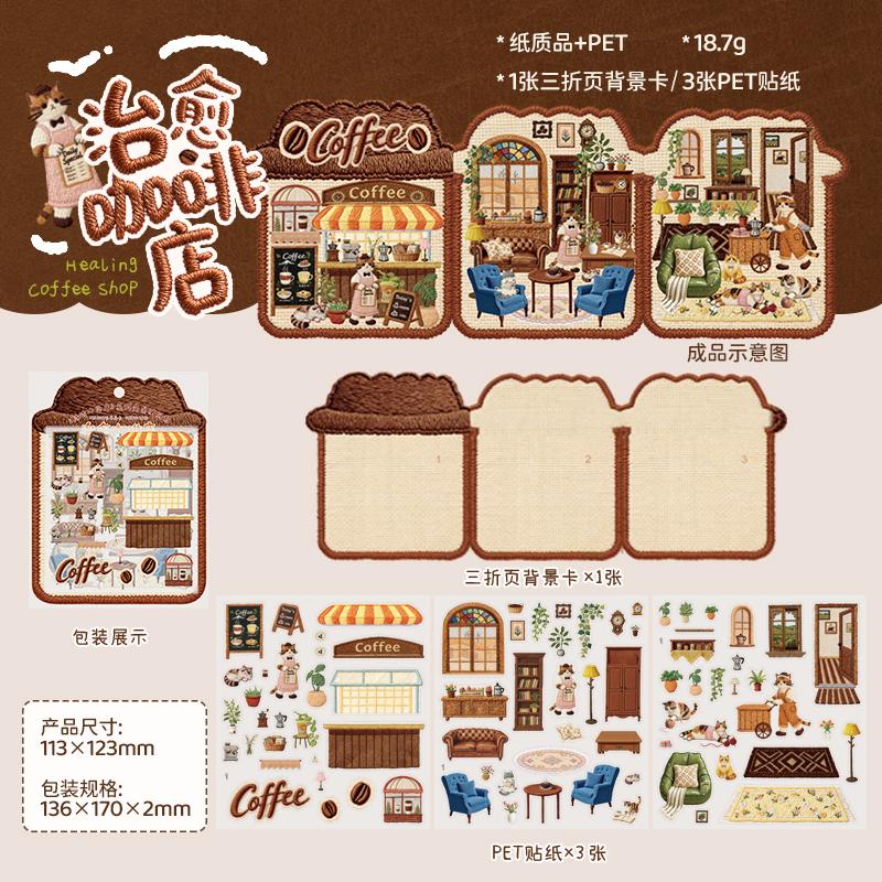 Journal GO 3pcs Tiny Treasure Shop Vintage Coffee Bread Landscape Sticker Creative Journal DIY Material Collage Stationery