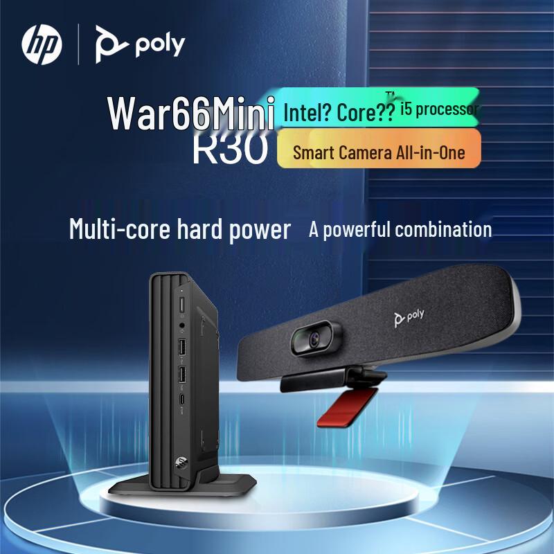 HP Pro Mini 260 G9 Desktop Mini PC (CN version) i5-1335U 16GB 1TB SSD