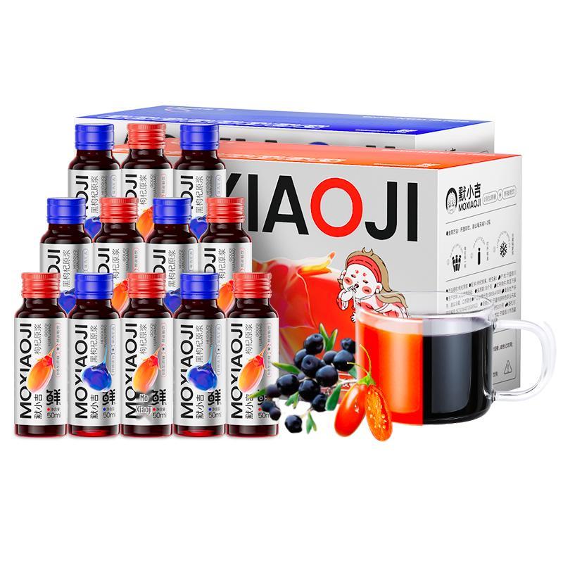 MoxiaoJi Goji Berry Original Juice