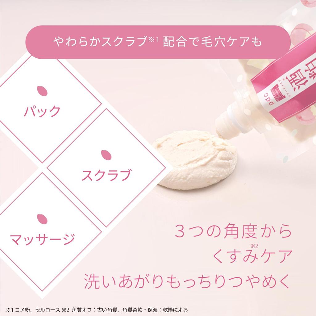 Wafood Made Sake Lees Glow Glow SK Sake Lees Amino Fermented Rice Reduces Enhances and Improves Easy To Cosmetics Pack, Peach, Pack, Medium, Rinse-Off