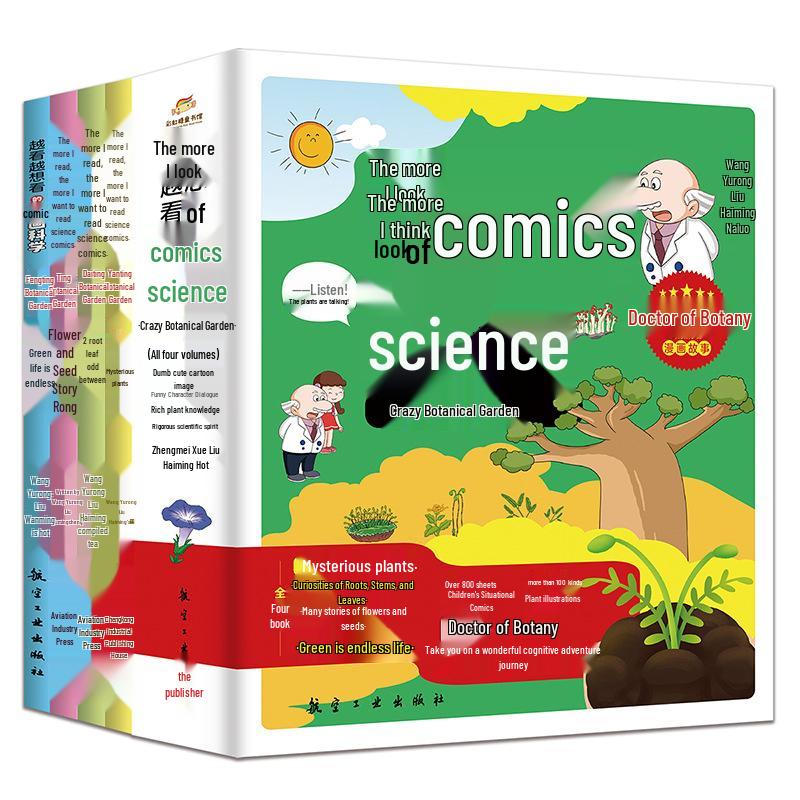 The more you read, the more you love the Manga Science series, a beloved popular science encyclopedia for elementary students.
