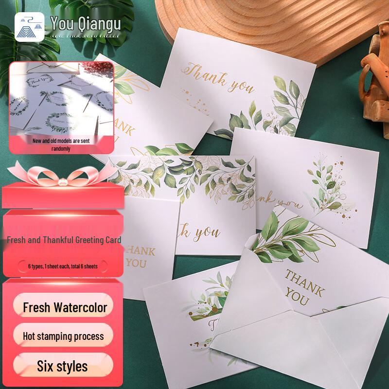 Jiuqiangu Elegant Blessing & Thank You Card Set