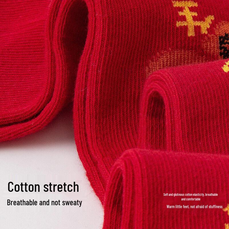 Minibala Neujahr Rot Kinder Mittelhohe Socken
