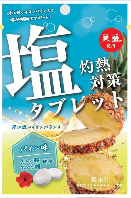 

Ako Kasei Scorching Heat Prevention Salt Tablet Pine Flavor 28g x 8 pieces