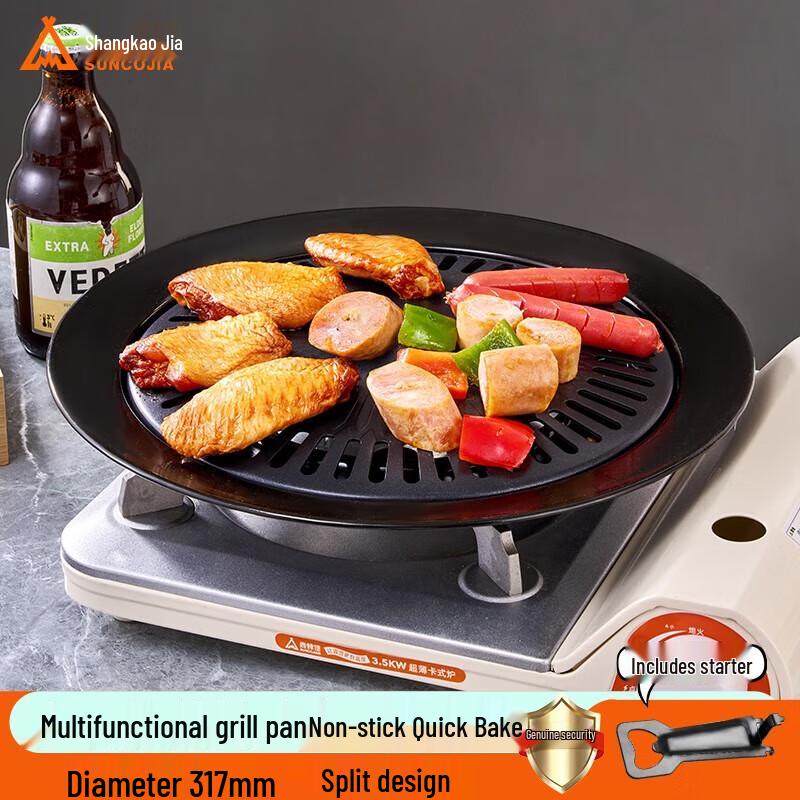 ShangKaoJia Non-Stick Korean BBQ Grill Pan Set