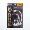 Zaoral Recovery Necklace Limited Edition PK SI S N73522