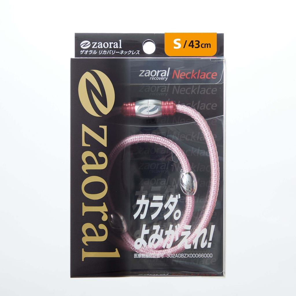 Zaoral Recovery Necklace Limited Edition PK SI S N73522