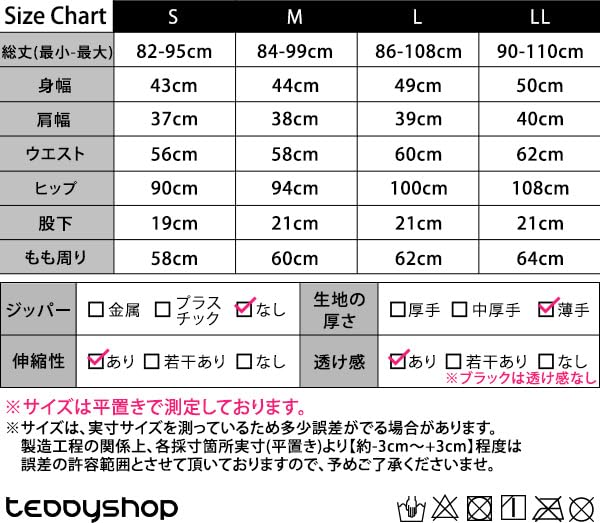 Teddy Women's Rash Guard with Gathered Shoulder Frills, Full Coverage, Amphibious, rashguard074 (JP, Alphabet, L, Standard, Black)