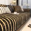 Autumn Home Non-slip Anti-cat Sofa Cushion Couch Sofa Covers Mat Chenille Stripe Slipcover Funda Sofa Mat