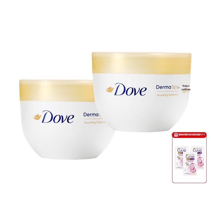 Dove Nourishing & Brightening Body Lotion 300ml Twin Pack