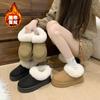 Solid Color Large Size Snow Boots Women's 2025 Winter New Fluffy Piled Thickened Warm Wear-resistant Heightening Cotton Boots Cotton Shoes