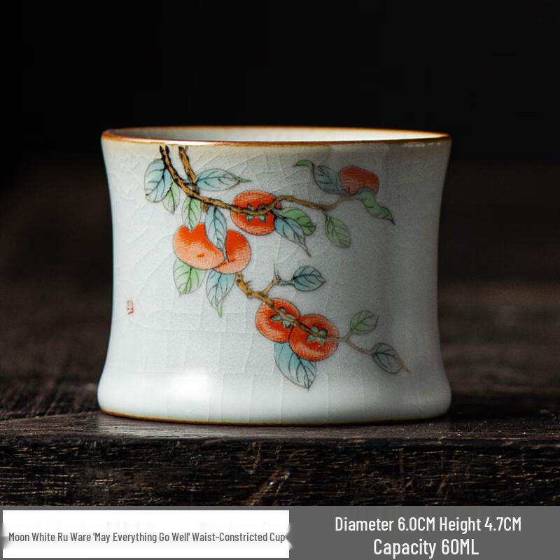 Zhinianhua Ru Kiln Ceramic Gongfu Teacup