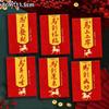 6Pcs 2026 Horse Year Cartoon Pony Pattern Red Envelope Chinese  Year Lucky Red Packet Creative Spring Festival Gift Bags